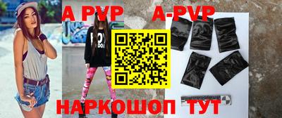 гашишное масло Ипатово