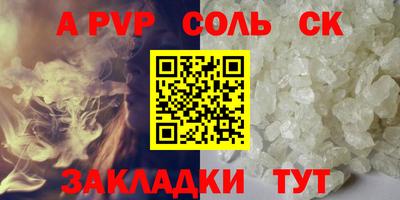 соль ск Изобильный