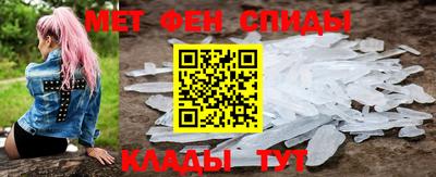 гашишное масло Ипатово