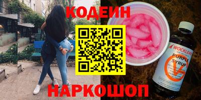 гашишное масло Ипатово