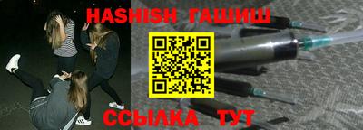 гашишное масло Ипатово