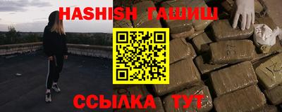 ALPHA-PVP Апшеронск