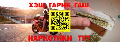 синтетический гашиш Апрелевка