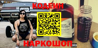 соль ск Изобильный