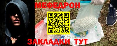 ALPHA-PVP Апшеронск