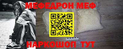 дживик Ирбит
