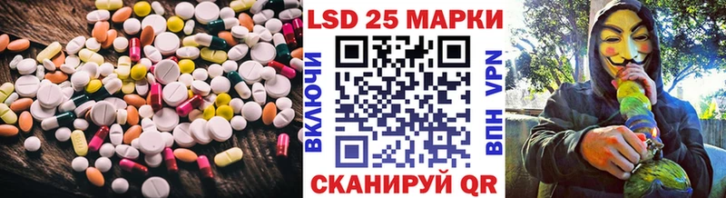 как найти закладки Нижний Новгород ЛСД экстази ecstasy
