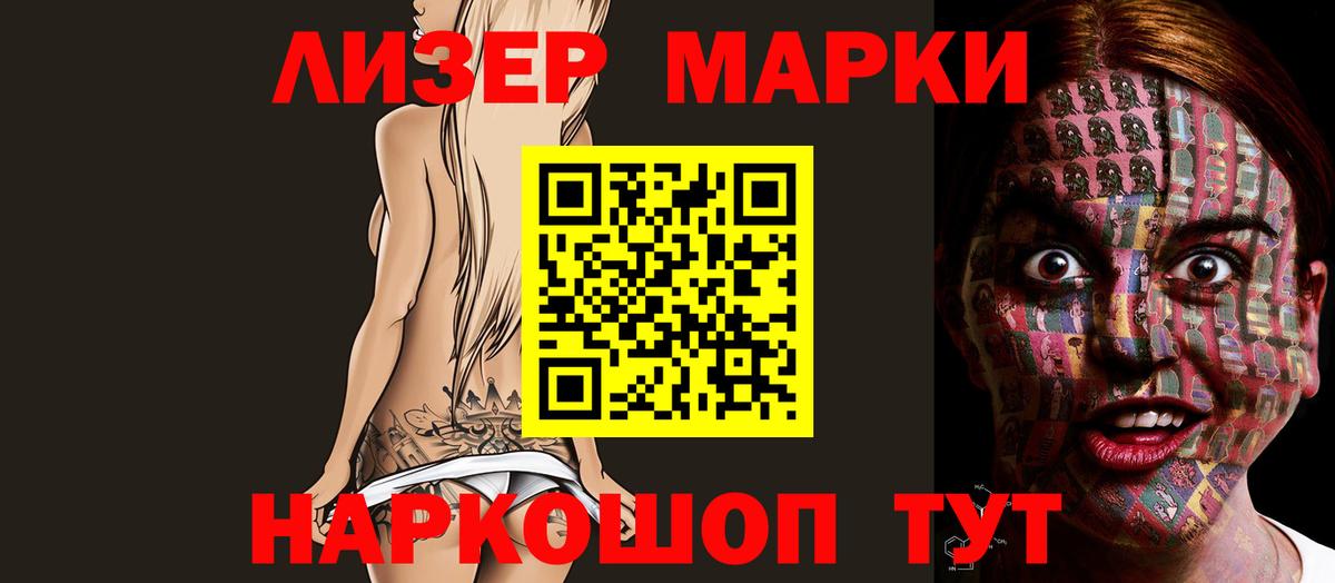 ЛСД экстази  Нижний Новгород  ЛСД экстази кислота 