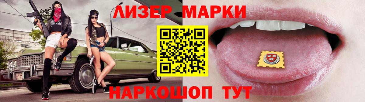 Нижний Новгород  OMG ТОР  LSD-25 экстази кислота  Вход с VPN  ЛСД экстази кислота 