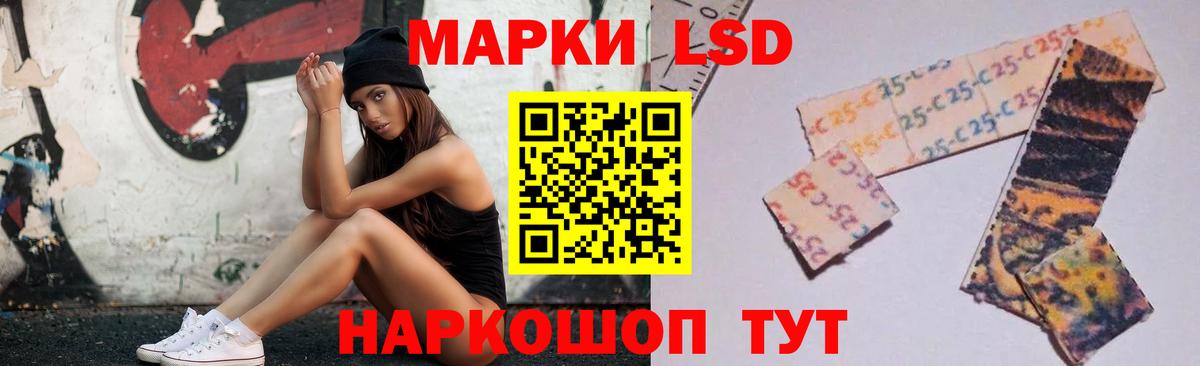 ЛСД экстази ecstasy Нижний Новгород