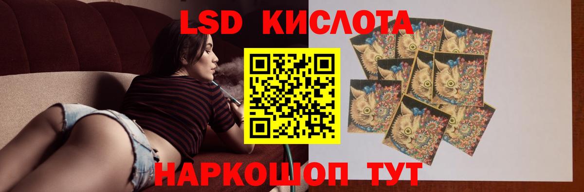 Лсд 25 экстази ecstasy Нижний Новгород