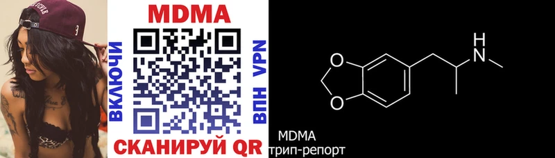 как найти закладки  Нижний Новгород  MDMA crystal 