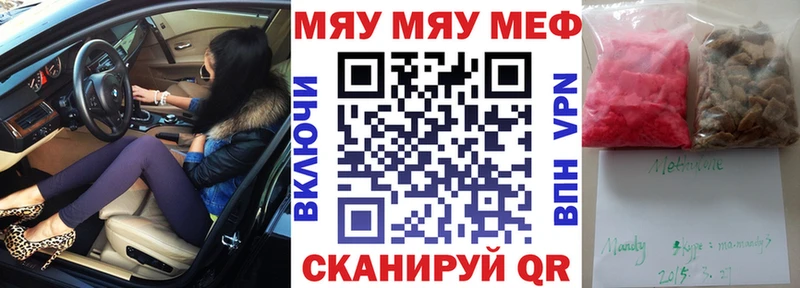 как найти закладки  Нижний Новгород  Мефедрон VHQ 