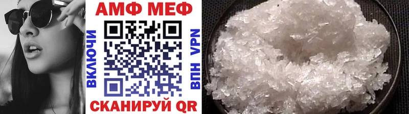mega рабочий сайт  Нижний Новгород  Метамфетамин Декстрометамфетамин 99.9% 
