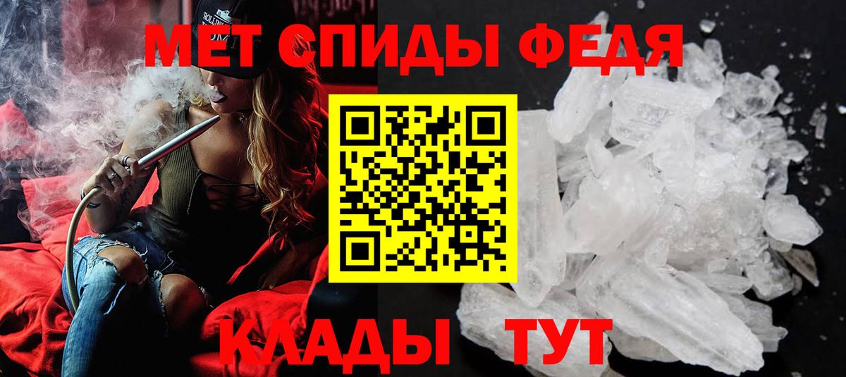 Первитин  Нижний Новгород  Первитин Methamphetamine  Первитин Methamphetamine 