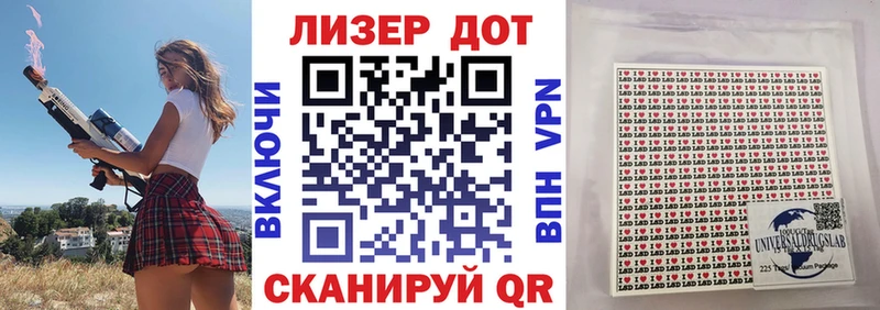 площадка Telegram  где купить   Нижний Новгород  Марки N-bome 1,8мг 