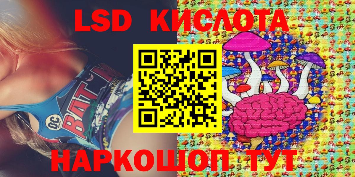Нижний Новгород  Марки 25I-NBOMe 1,8мг  Вход с VPN  Марки 25I-NBOMe 1,8мг 