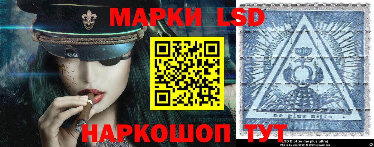 купить наркотики цена  Нижний Новгород  Марки 25I-NBOMe 1,5мг 