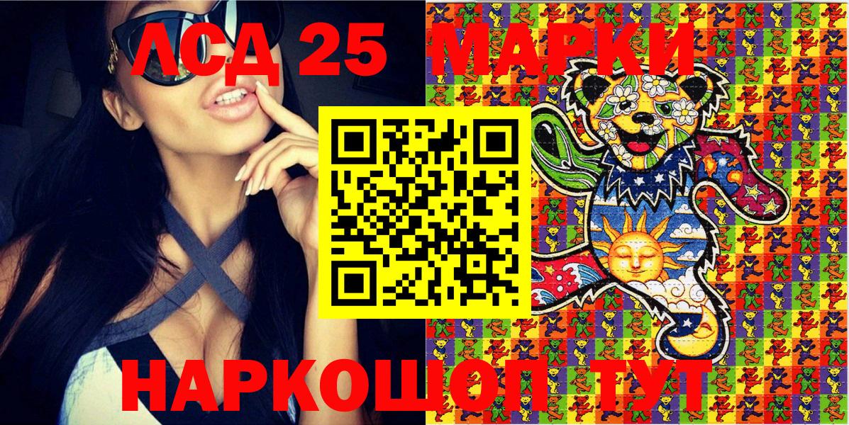 Марки 25I-NBOMe 1,8мг Нижний Новгород
