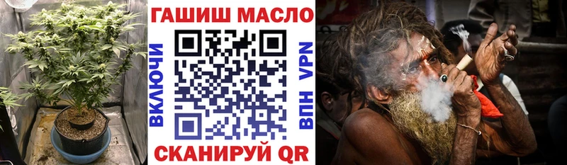Дистиллят ТГК гашишное масло  купить наркоту  Нижний Новгород 