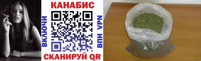 как найти закладки Нижний Новгород Бошки Шишки план