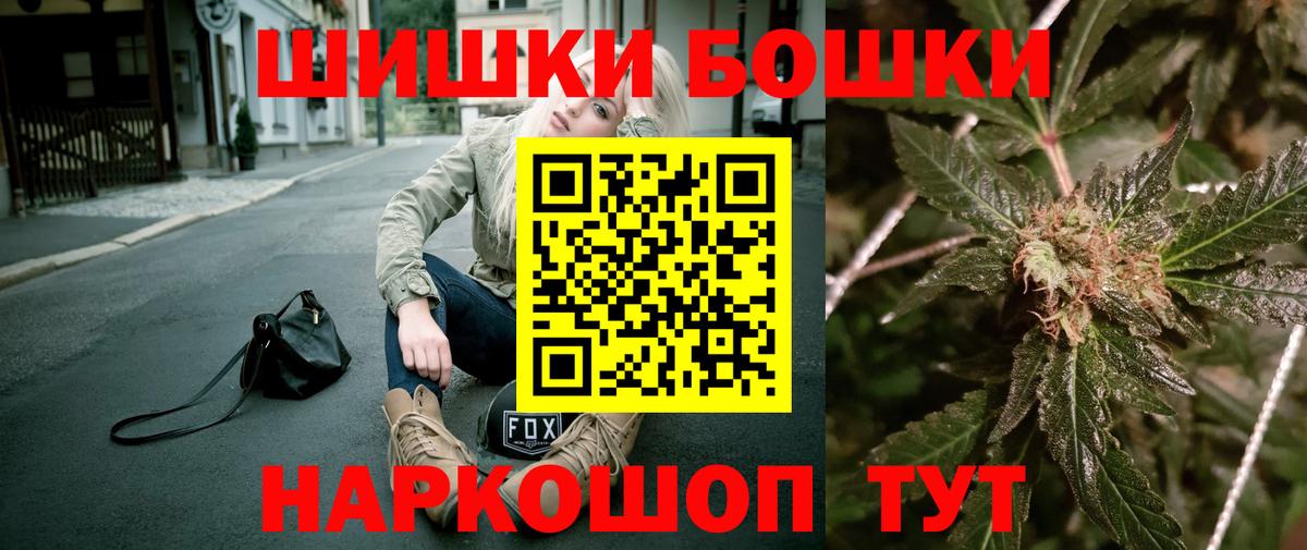 Канабис ГИДРОПОН  Бошки Шишки MAZAR  Вход с VPN  Нижний Новгород  Марихуана White Widow 