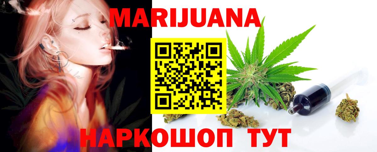 МАРИХУАНА семена  Нижний Новгород  Марихуана гибрид  Марихуана OG Kush 