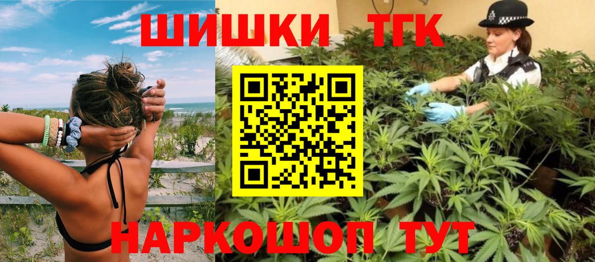Канабис конопля Нижний Новгород